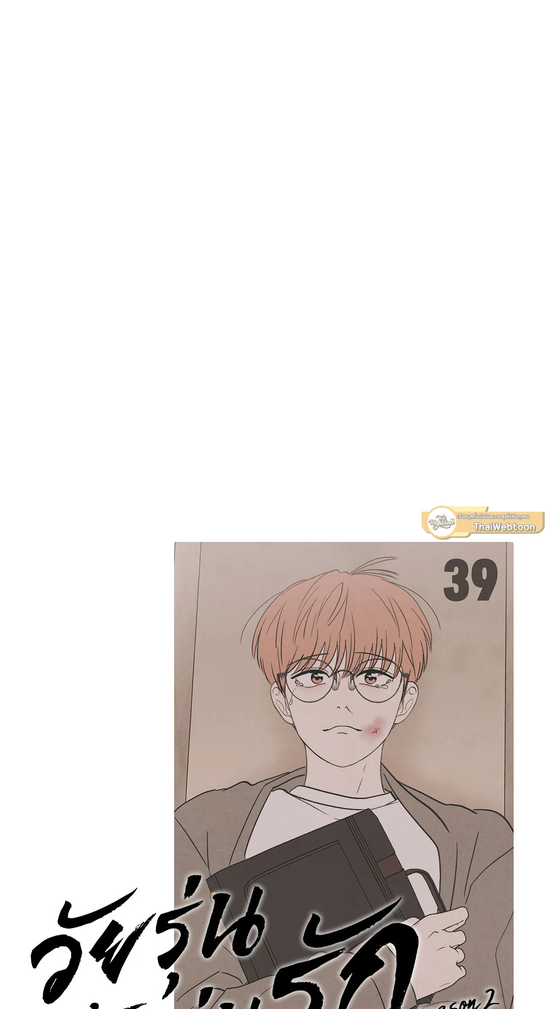 หน้า 40
