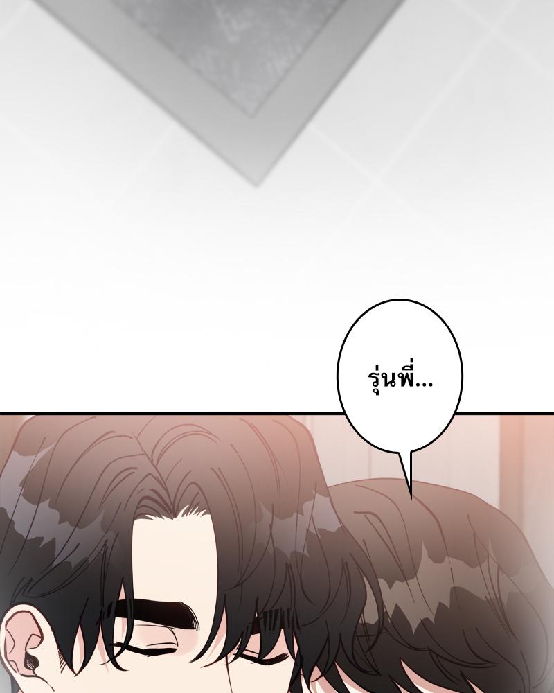 หน้า 81