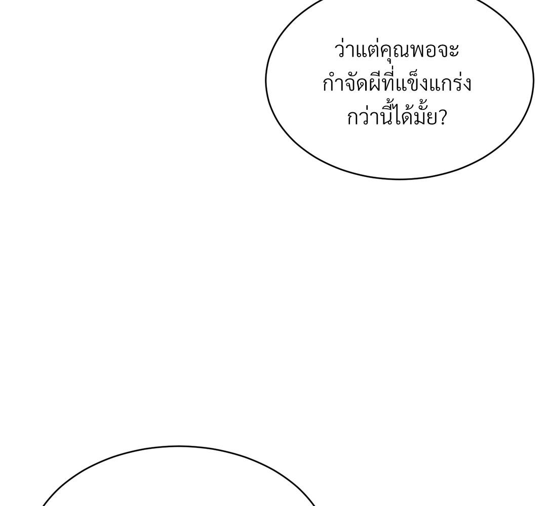 หน้า 153
