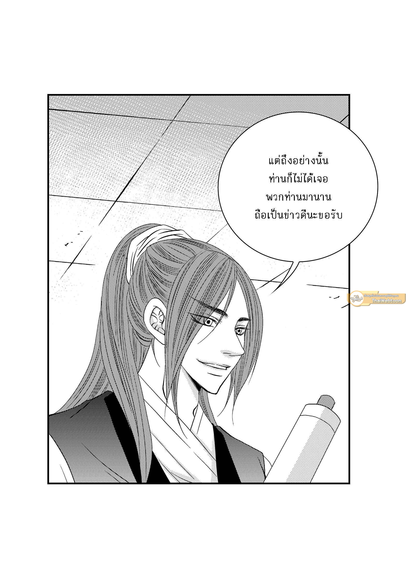 หน้า 31