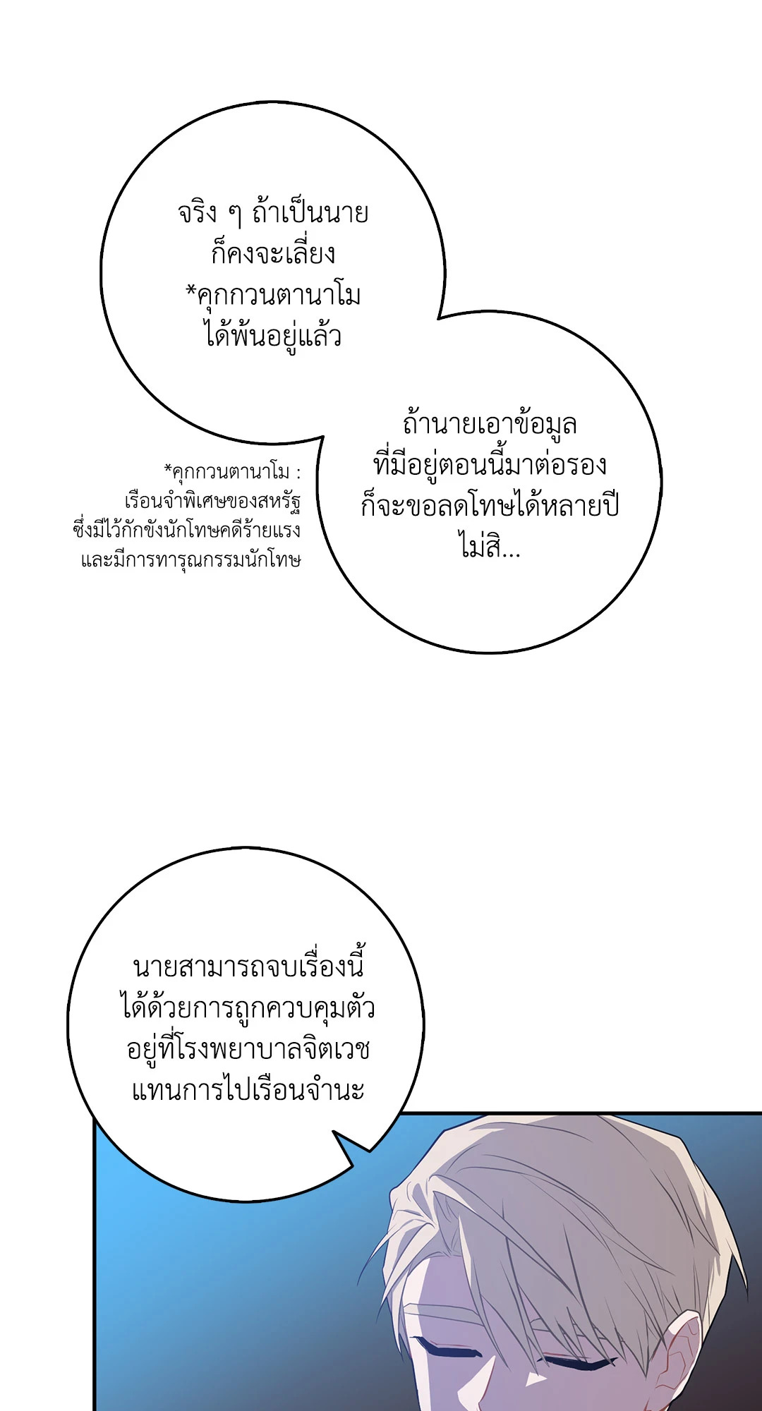 หน้า 44