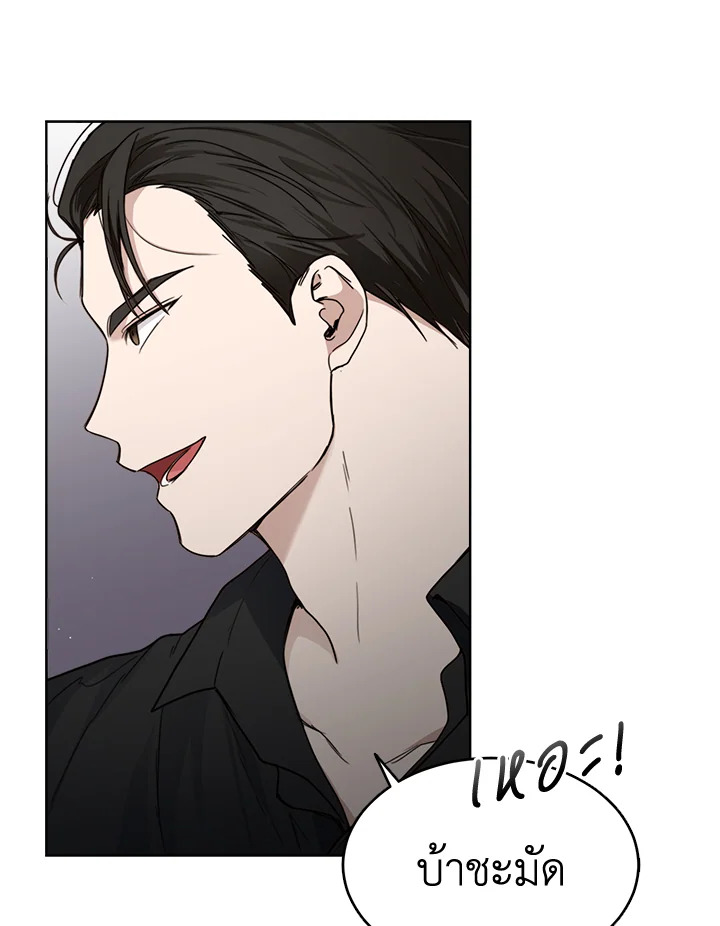 หน้า 97