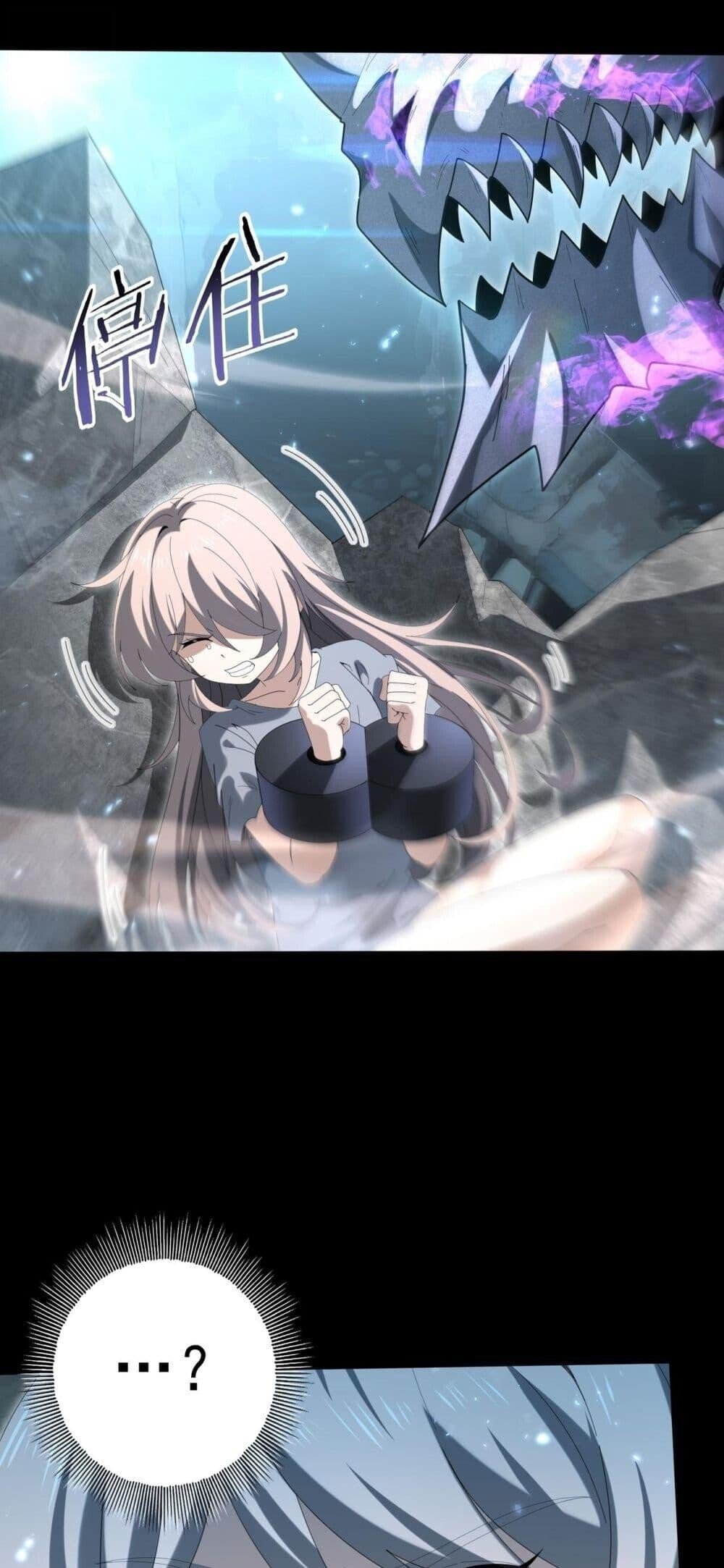 I am Drako Majstor ไหนใครว่าผู้คุมมังกร เป็นอาชีพที่อ่อนแอที่สุดไงล่ะ ตอนที่ 159 - รูปที่ 2