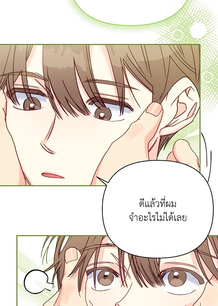 หน้า 114