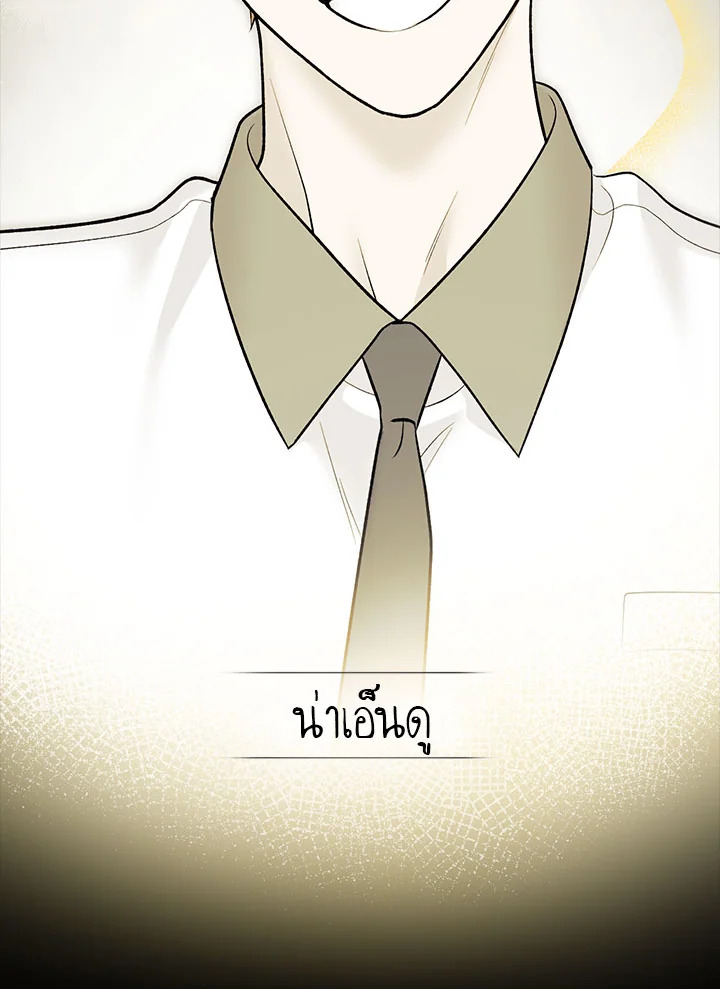 หน้า 74