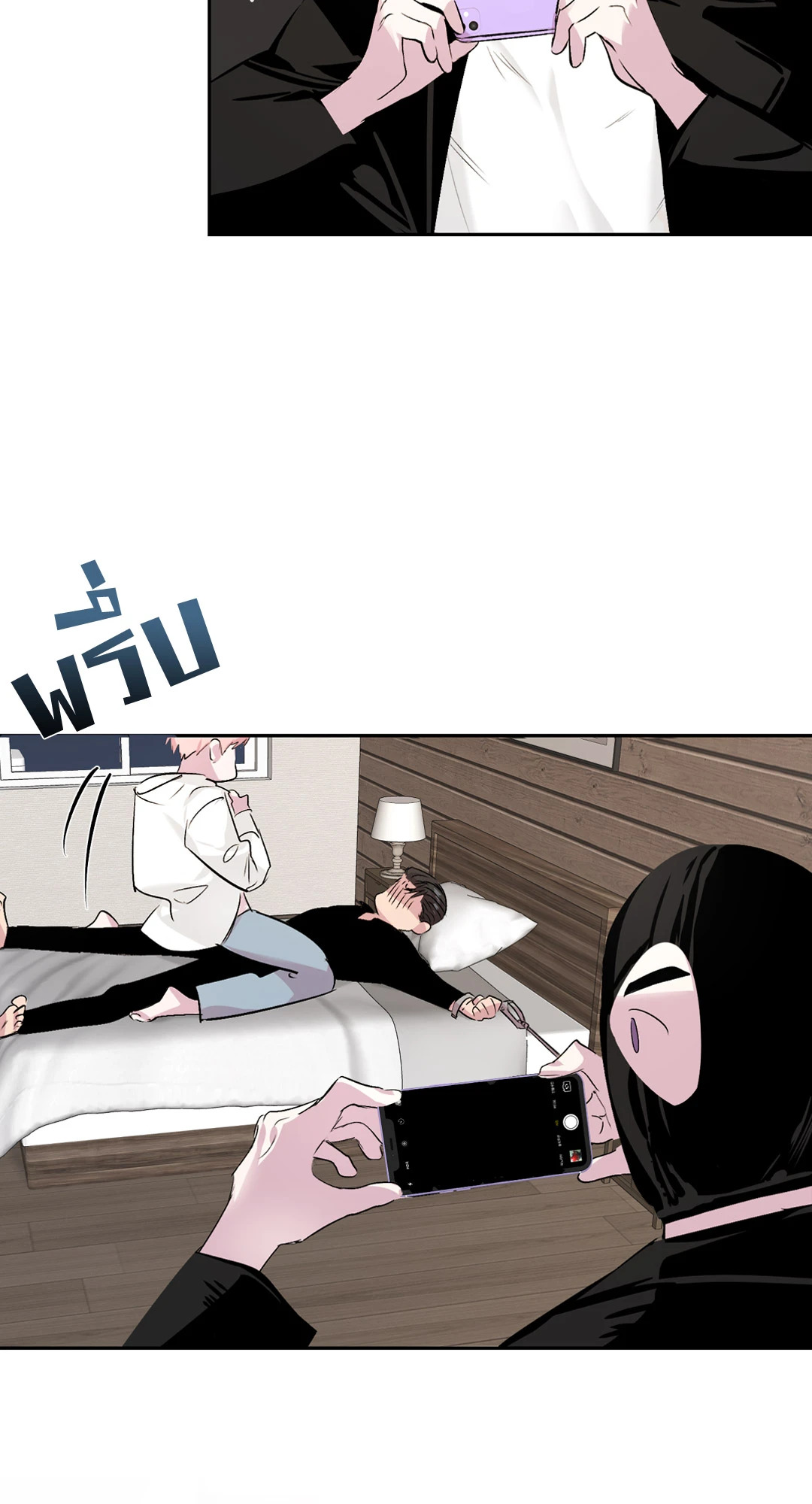 บ้านักรักซะเลย ตอนที่ 6 - รูปที่ 2