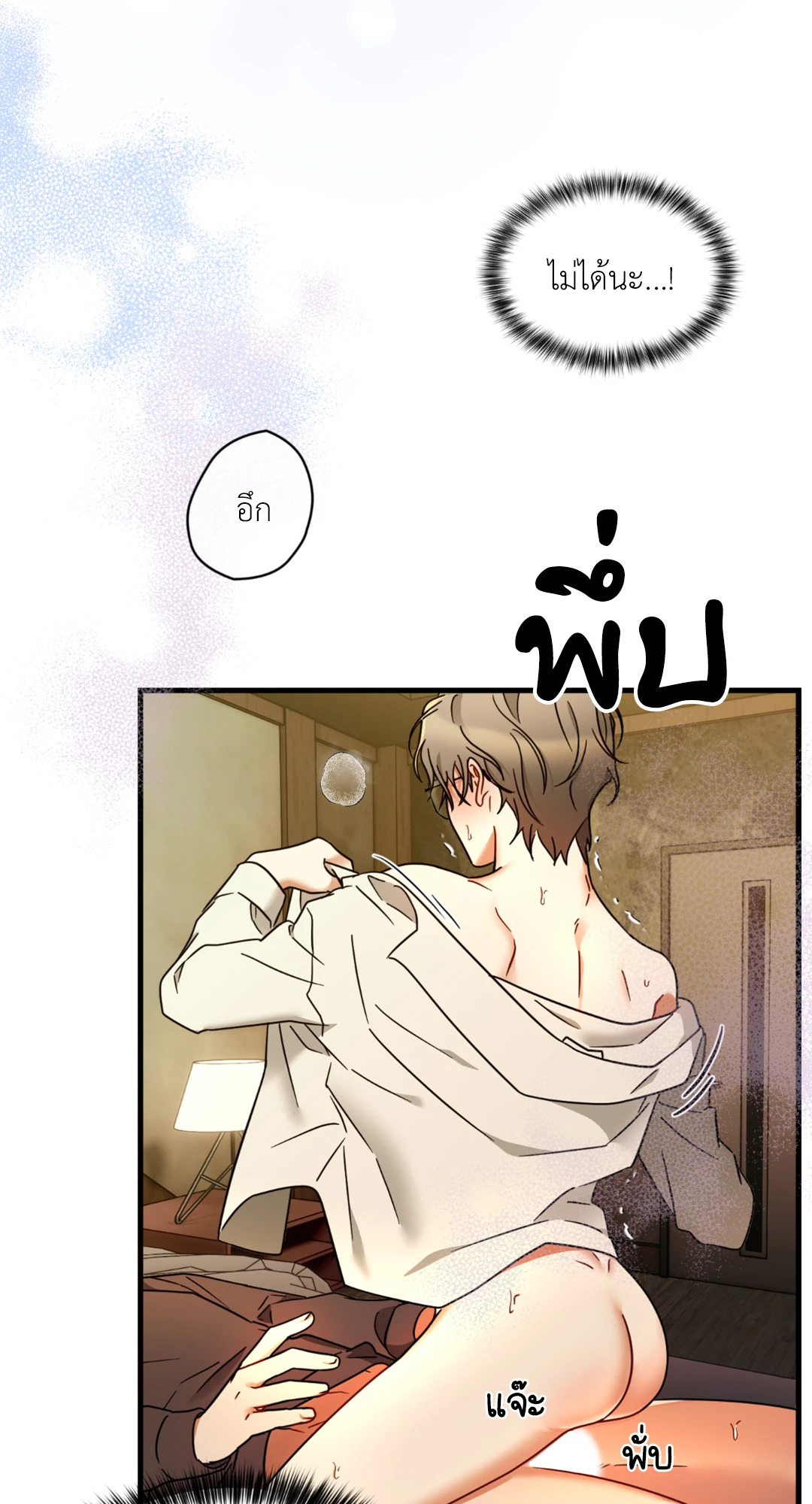 หน้า 50