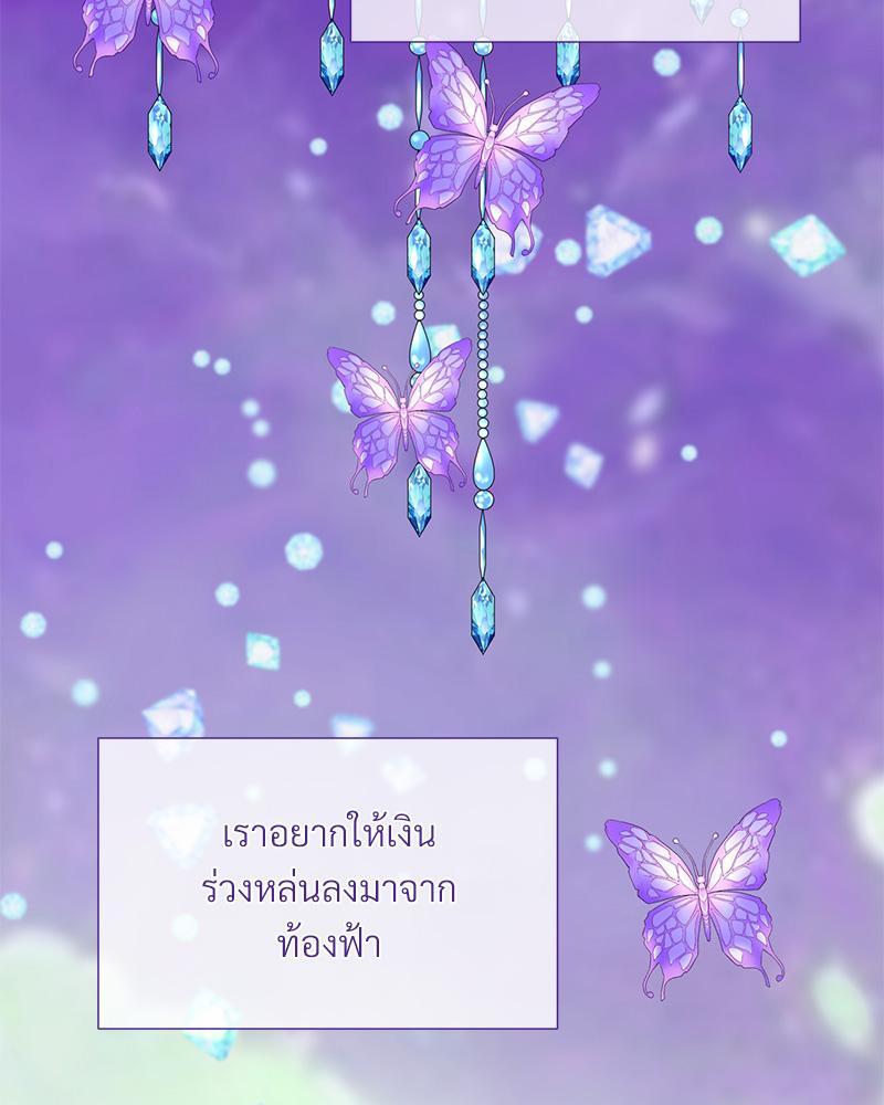 หน้า 100