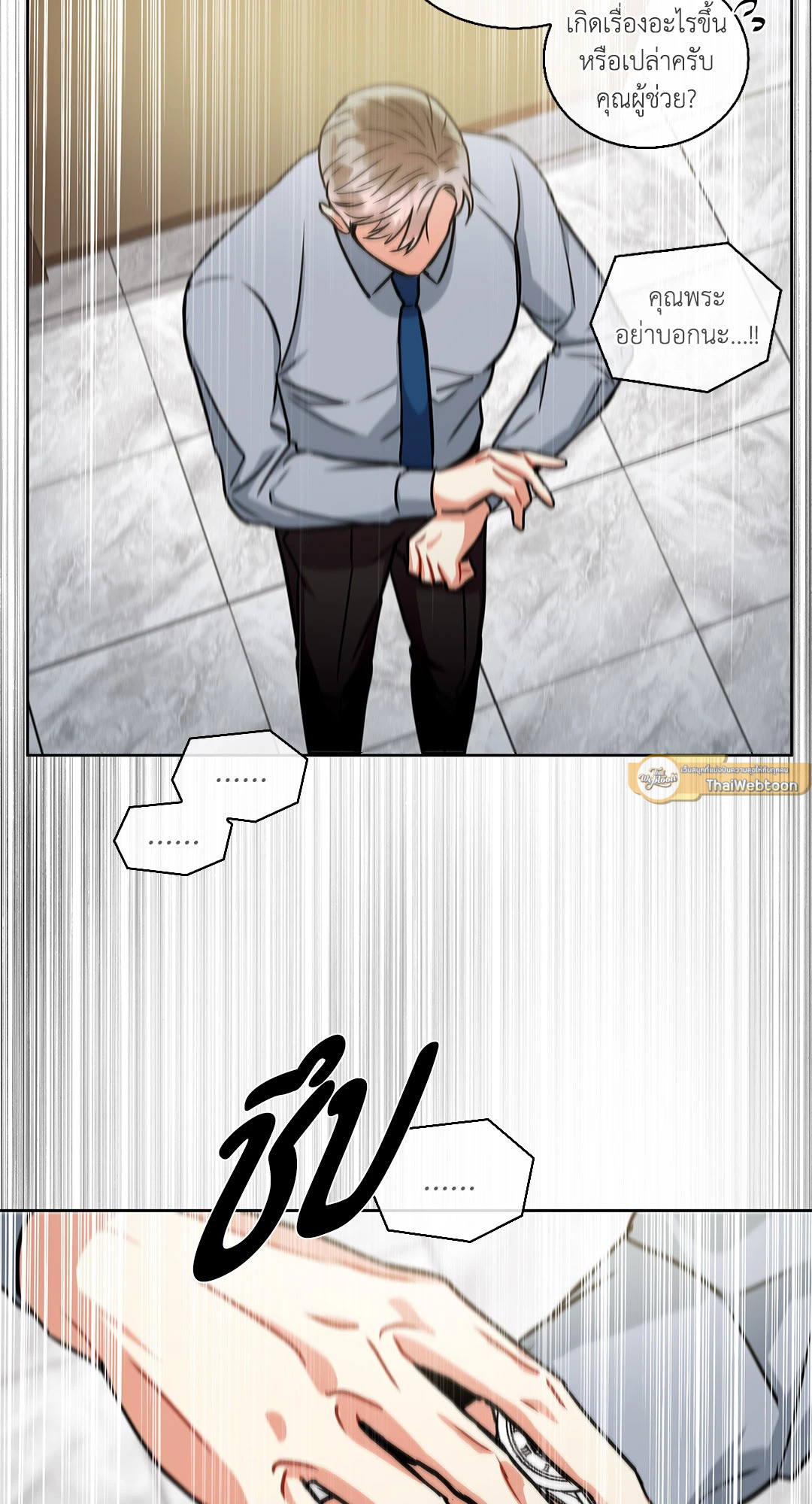 หน้า 63