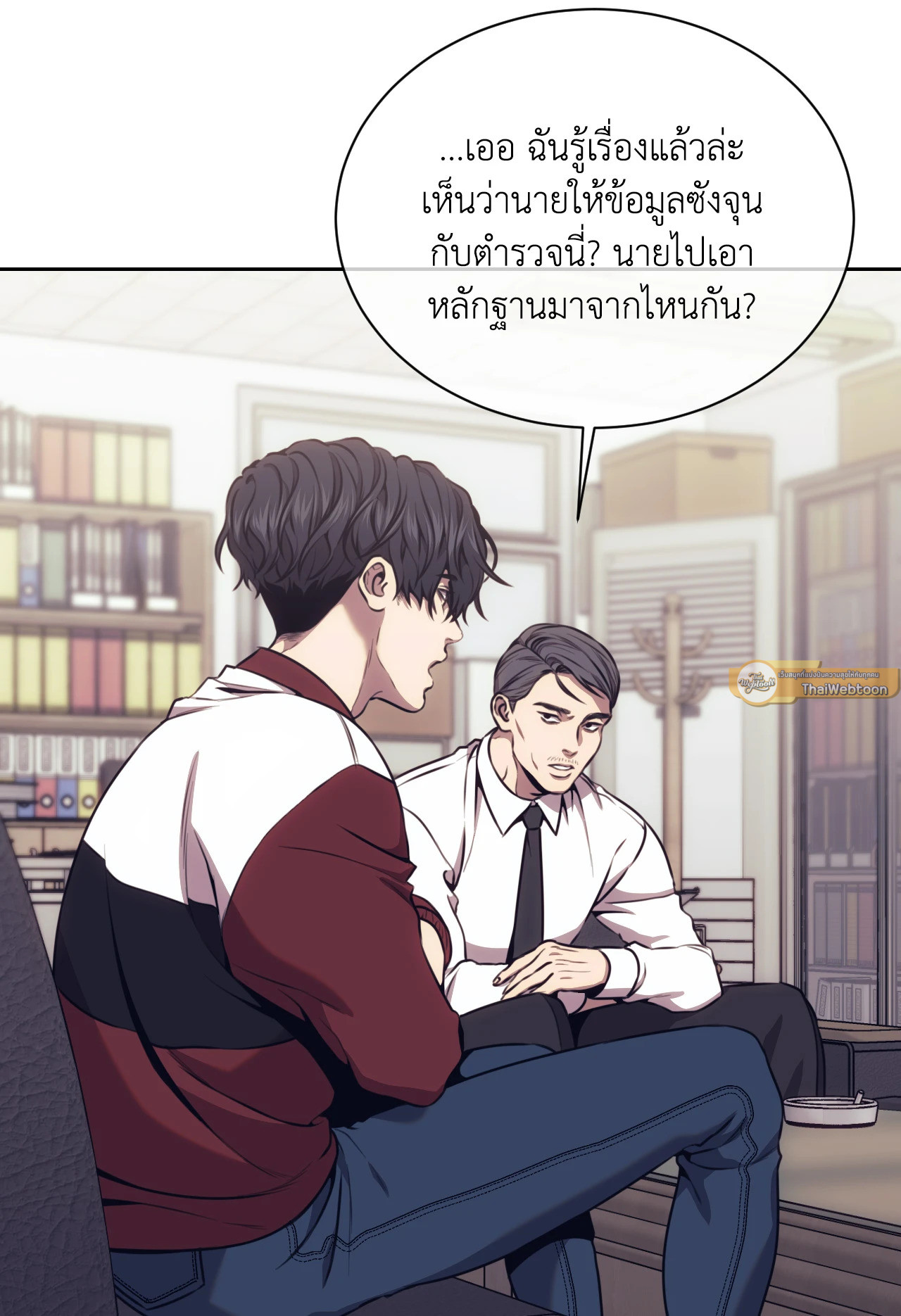 หน้า 3