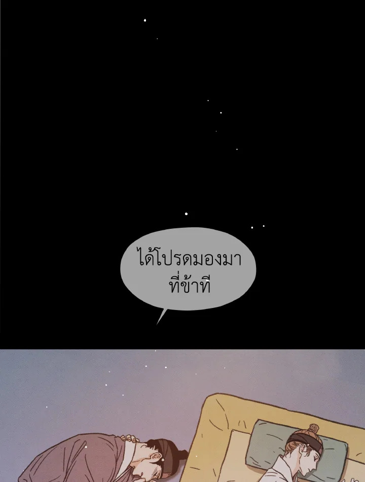 หน้า 113