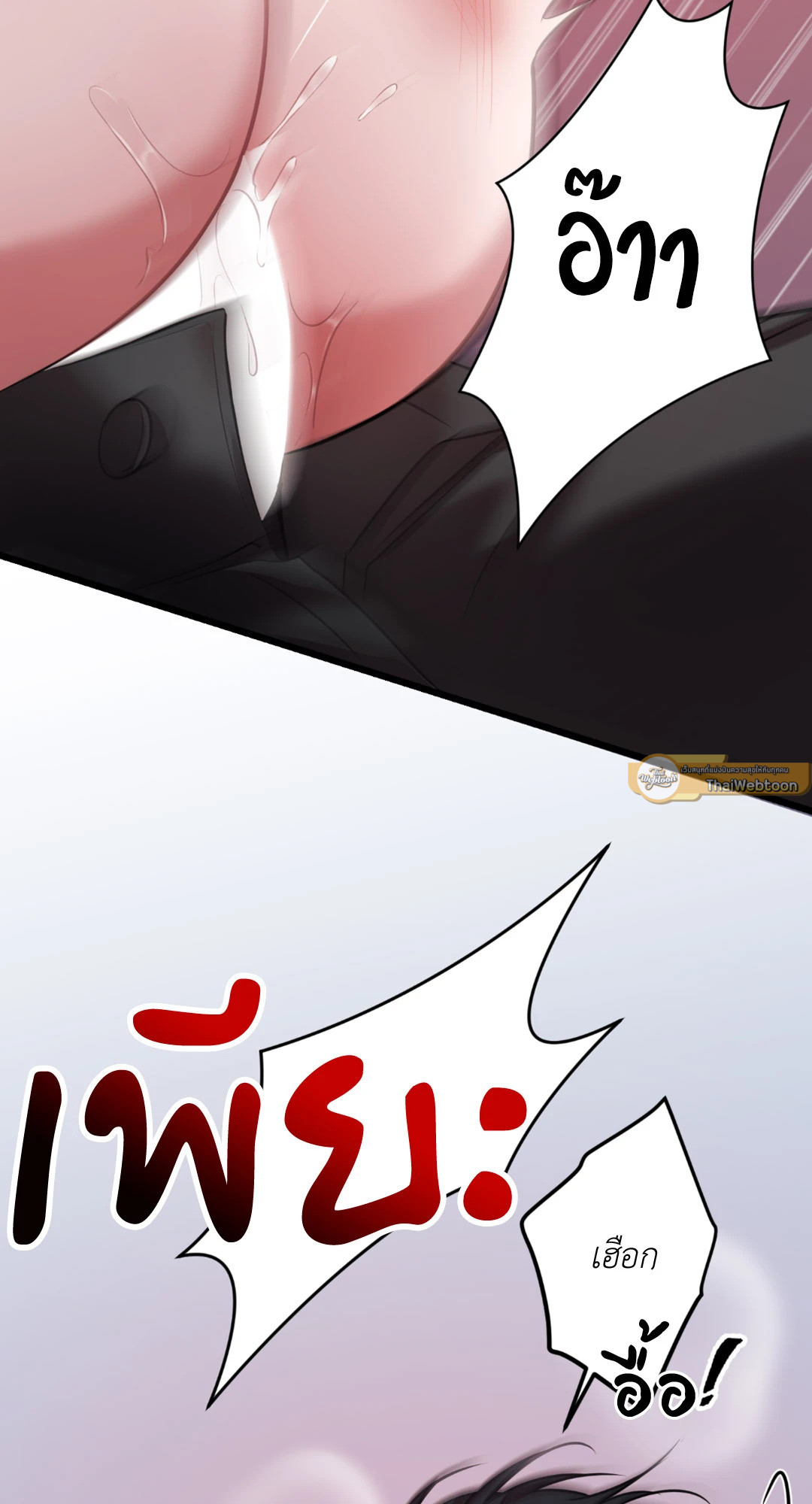 หน้า 82