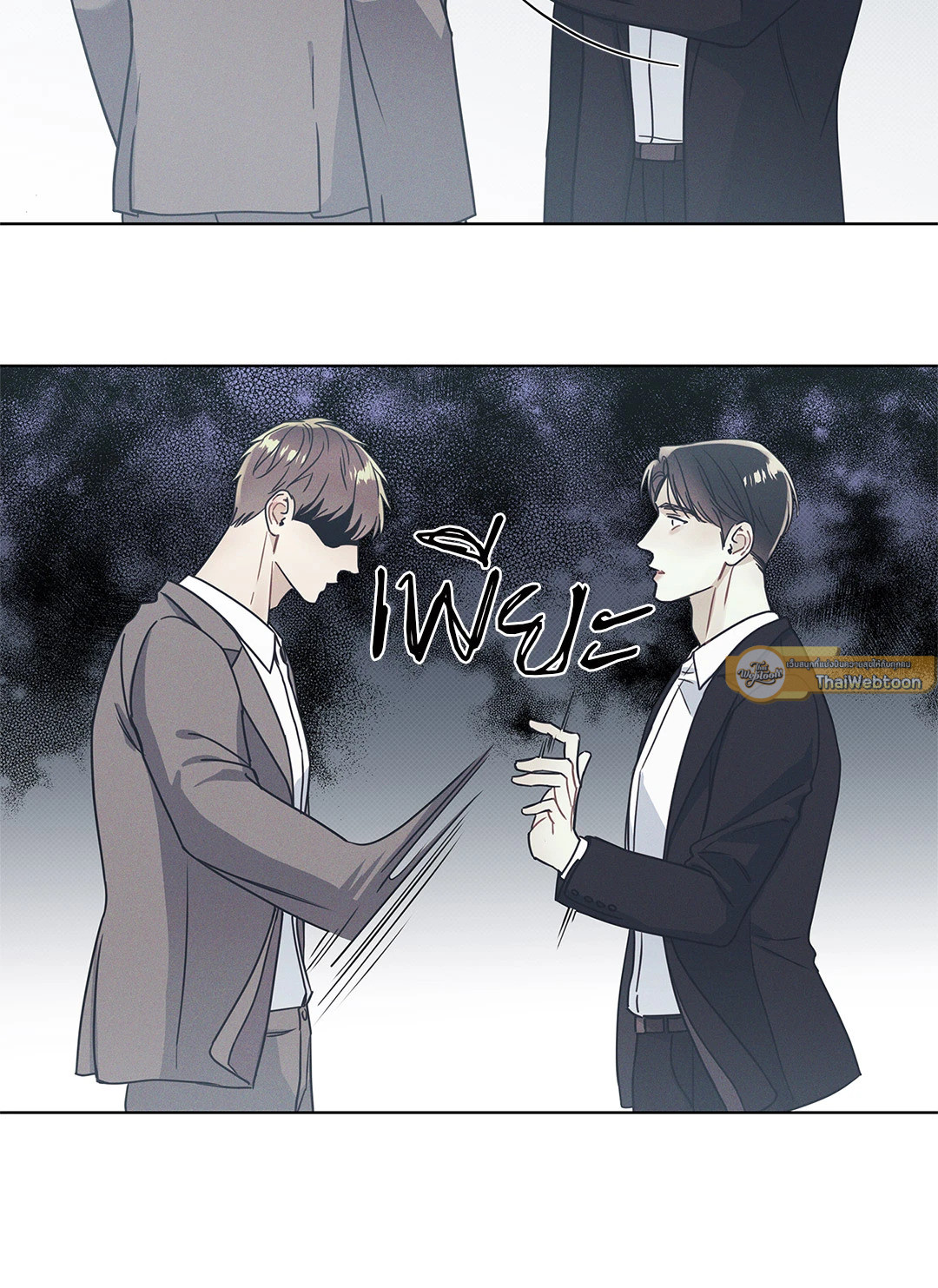 หน้า 37