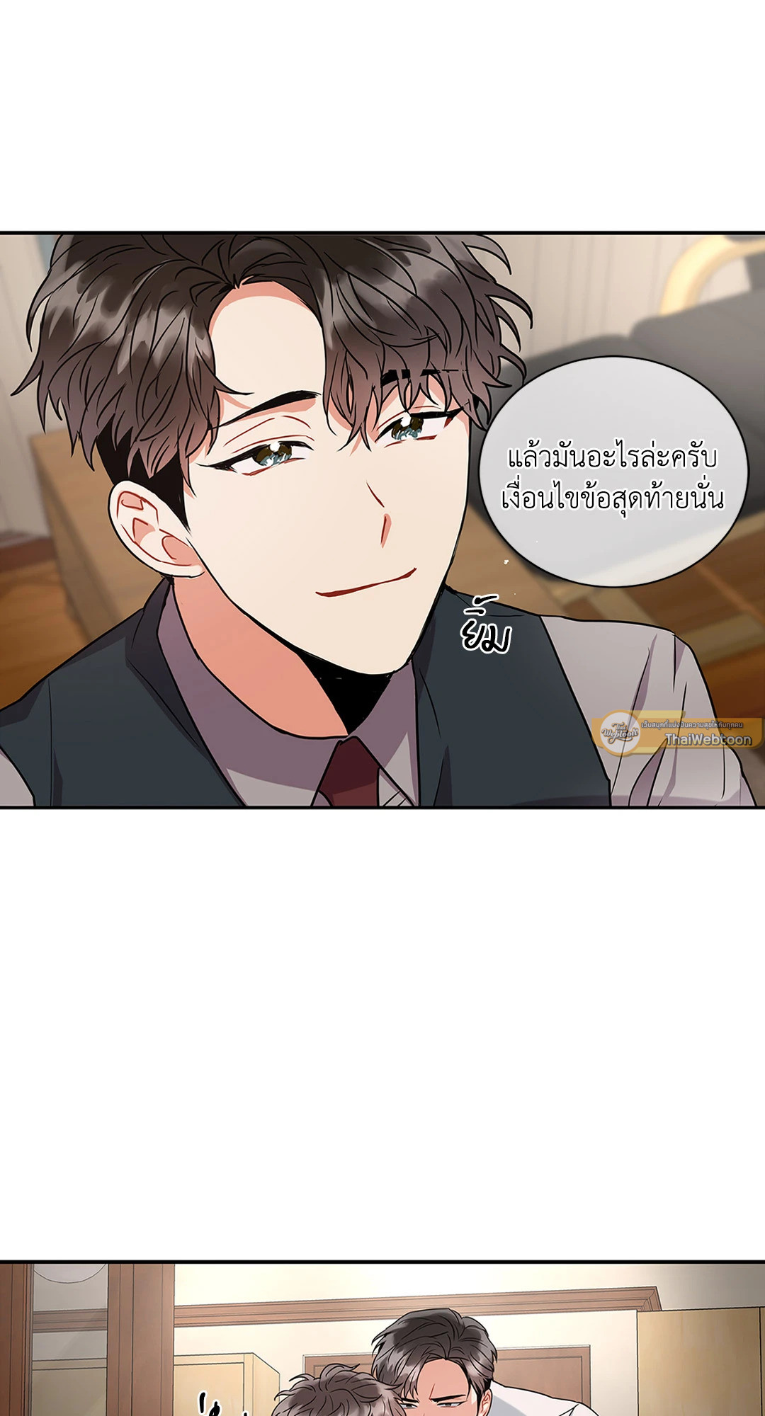 หน้า 75