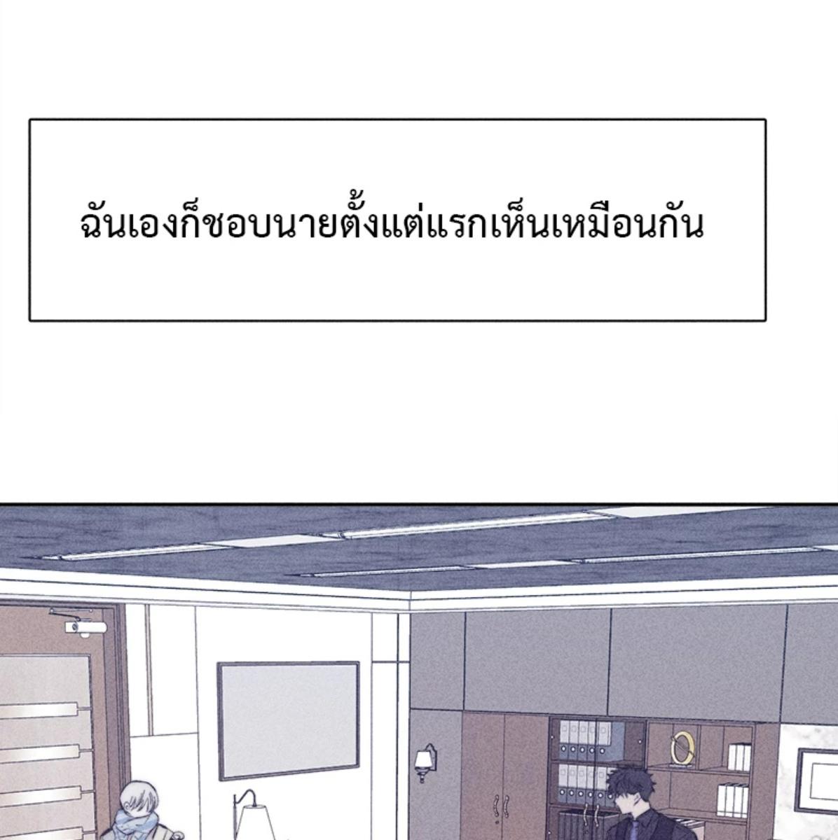 หน้า 77