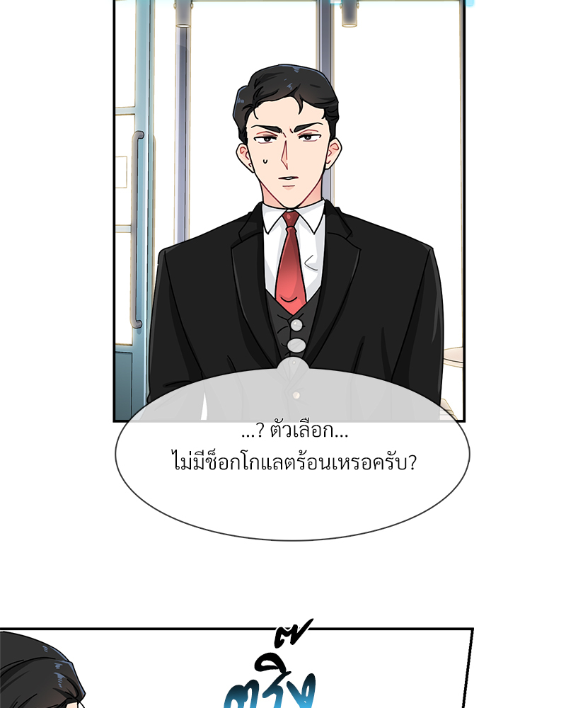 หน้า 63