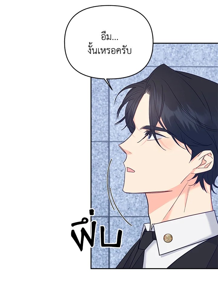 หน้า 86