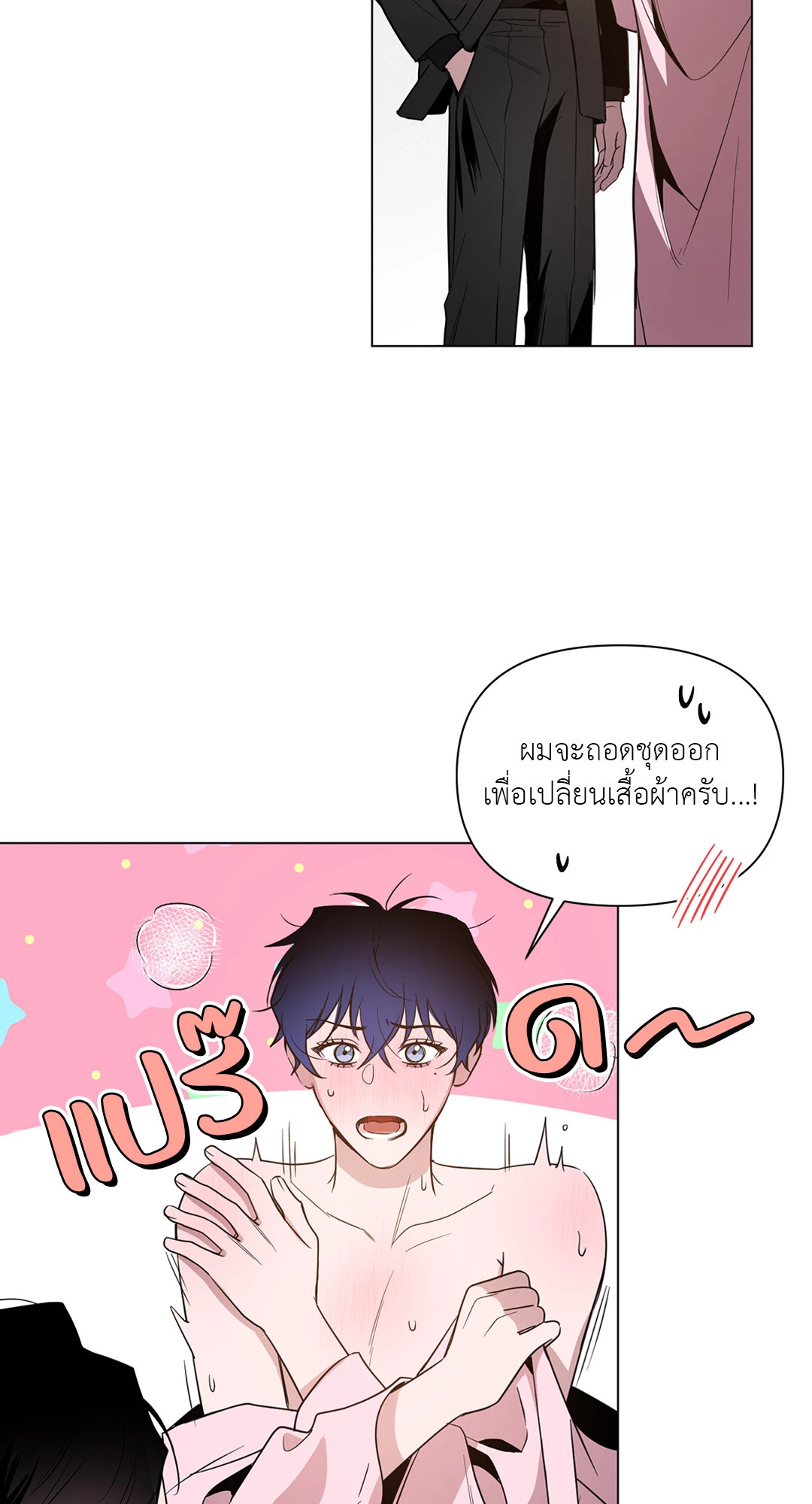 หน้า 35