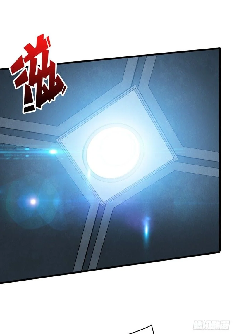 ฉันไม่ได้เป็นจอมวายร้ายจริงๆ นะ! ตอนที่ 23 - รูปที่ 2