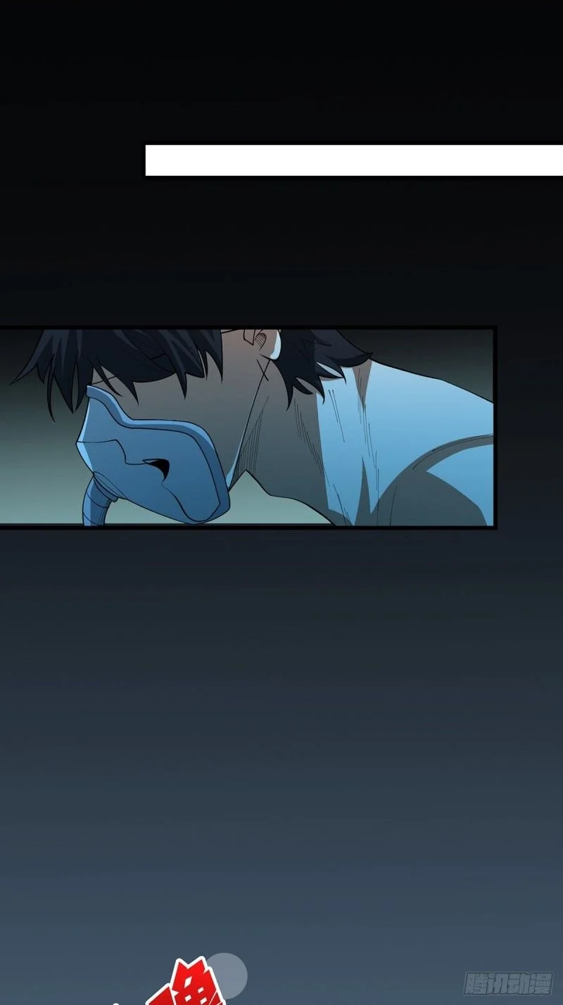 ฉันไม่ได้เป็นจอมวายร้ายจริงๆ นะ! ตอนที่ 24 - รูปที่ 2