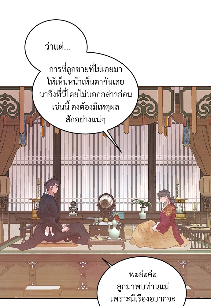 หน้า 60