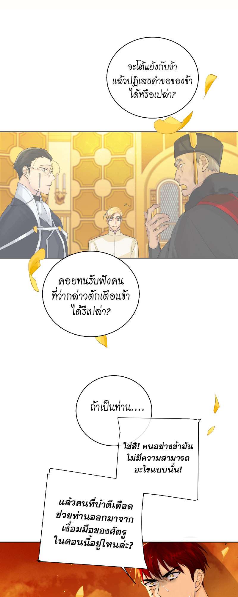 หน้า 39