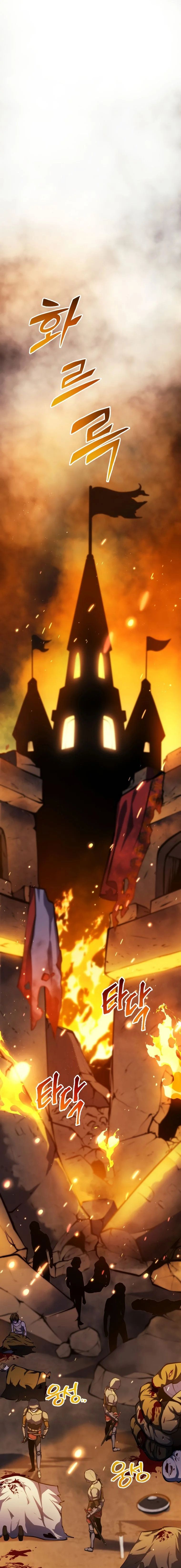 การกลับมาของผู้ล้มเหลวแห่งตระกูลนักล่ามังกร - Dragonslayer’s Class Regression ตอนที่ 6 - รูปที่ 2