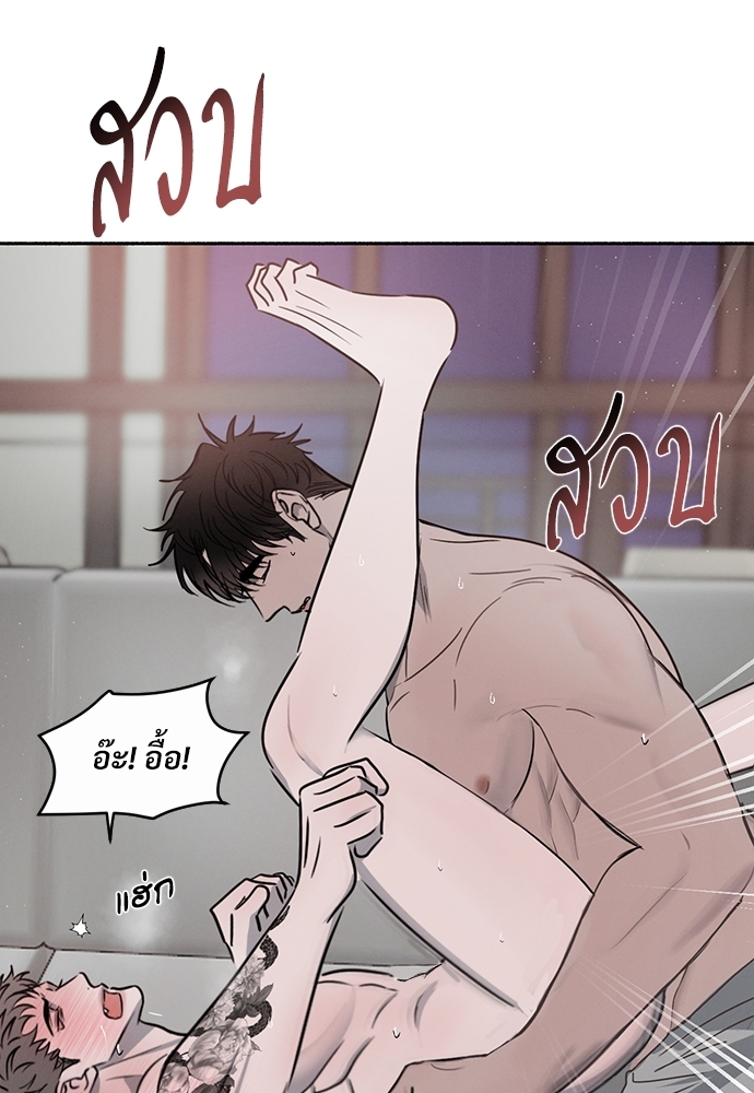 หน้า 73