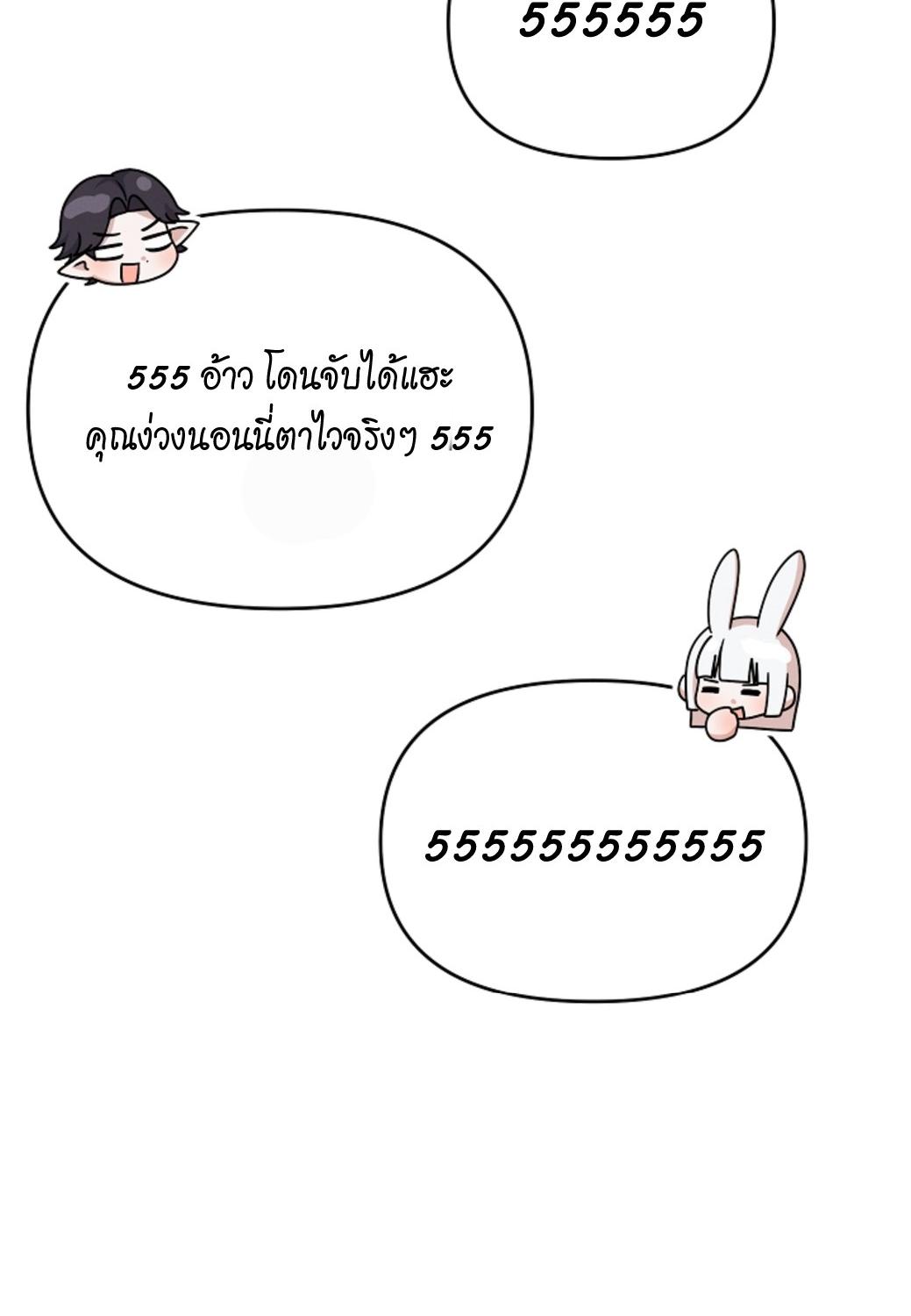 หน้า 89