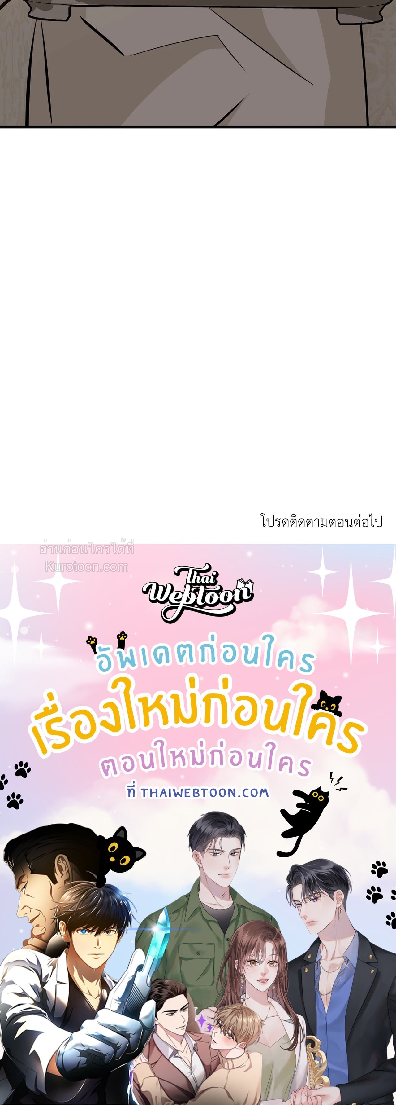 หน้า 114