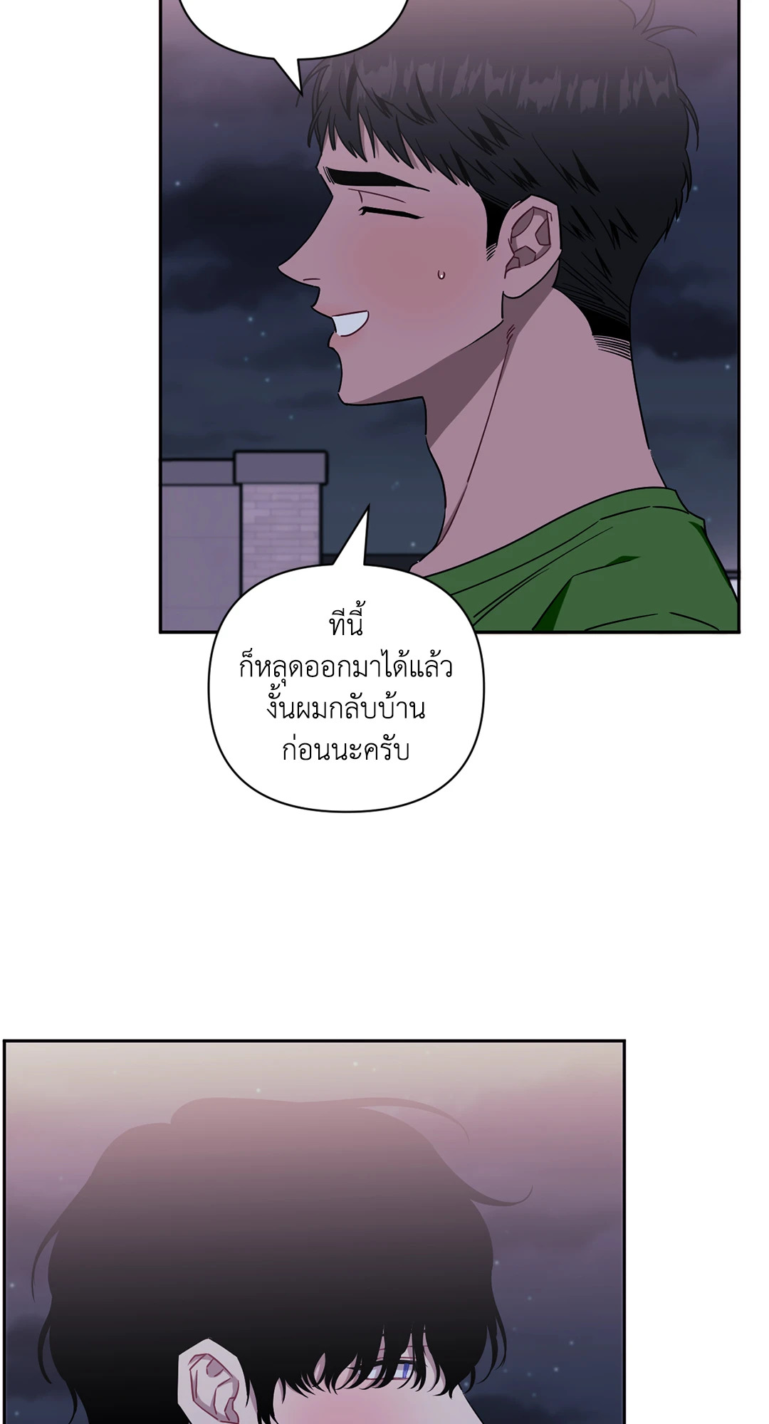 หน้า 90