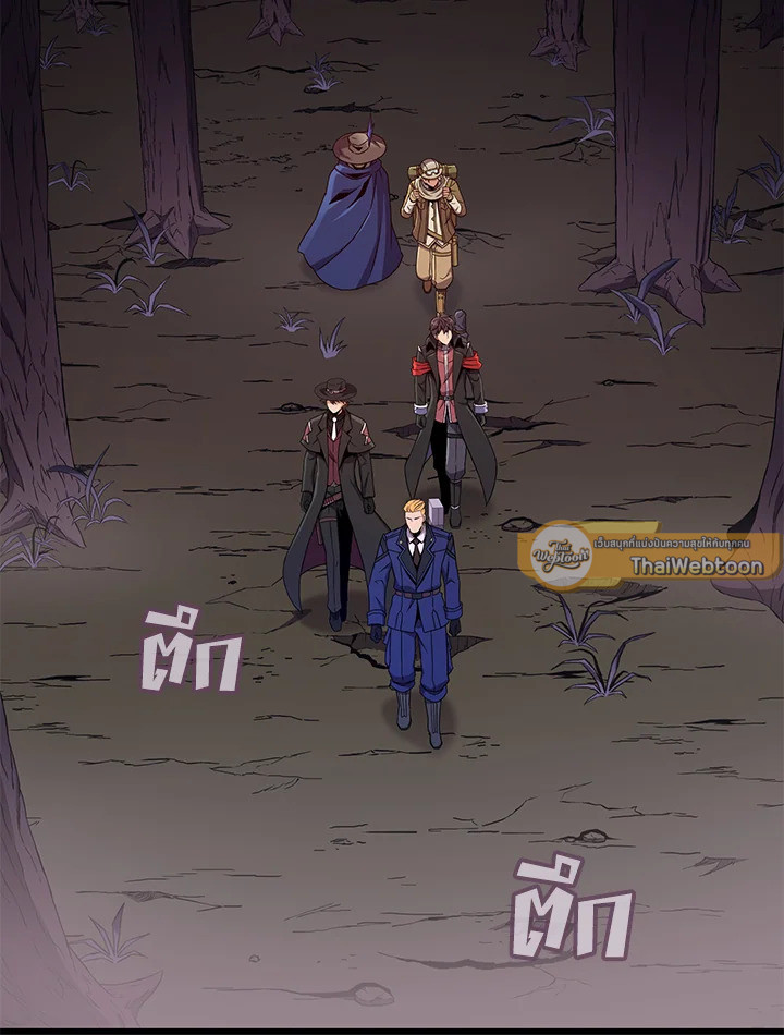 สไนเปอร์กระสุนเวท | Arcane Sniper ตอนที่ 178 - รูปที่ 2