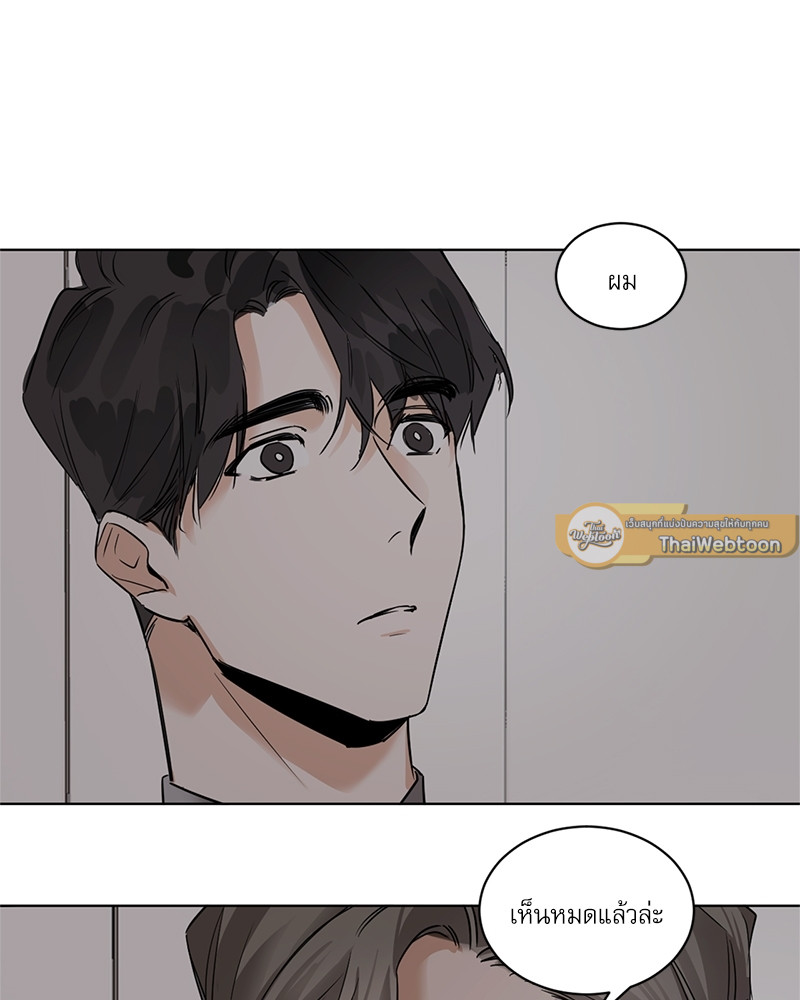 หน้า 59