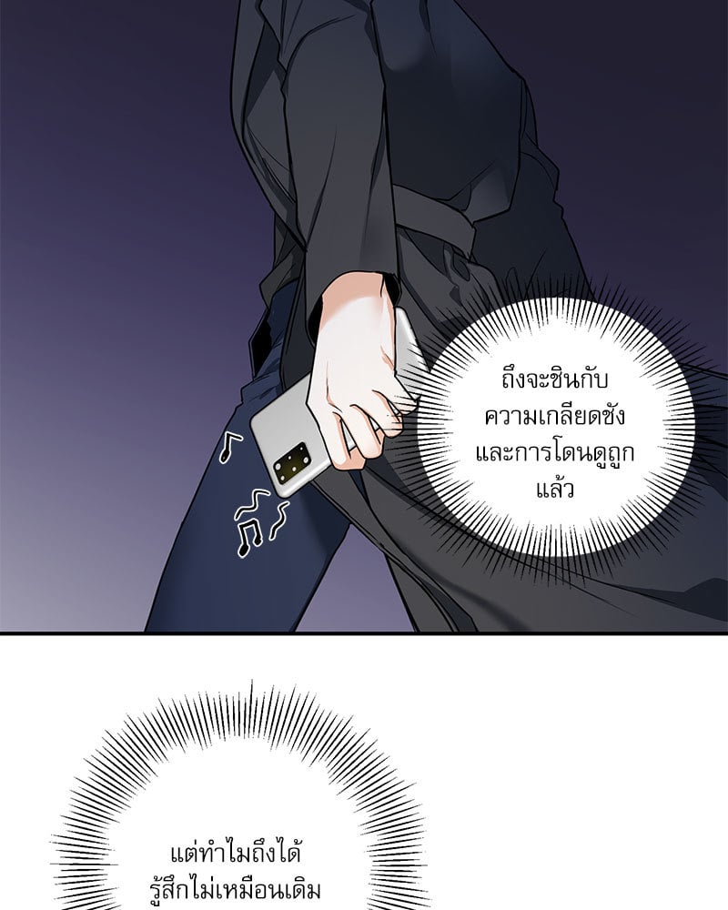 หน้า 70
