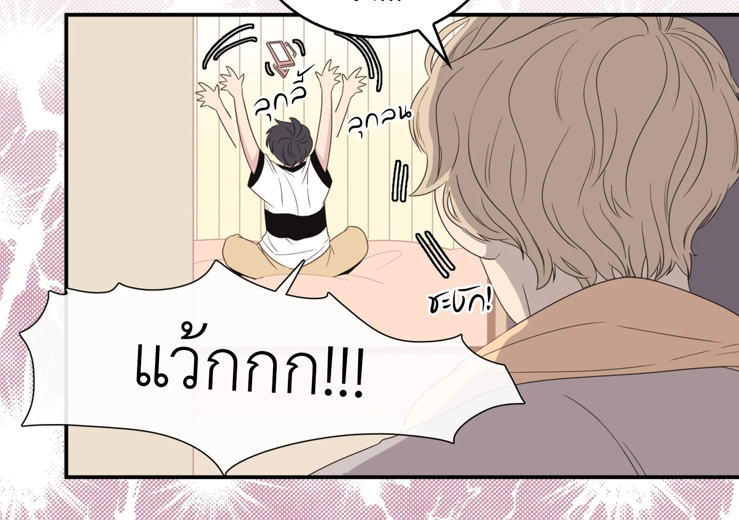 หน้า 41