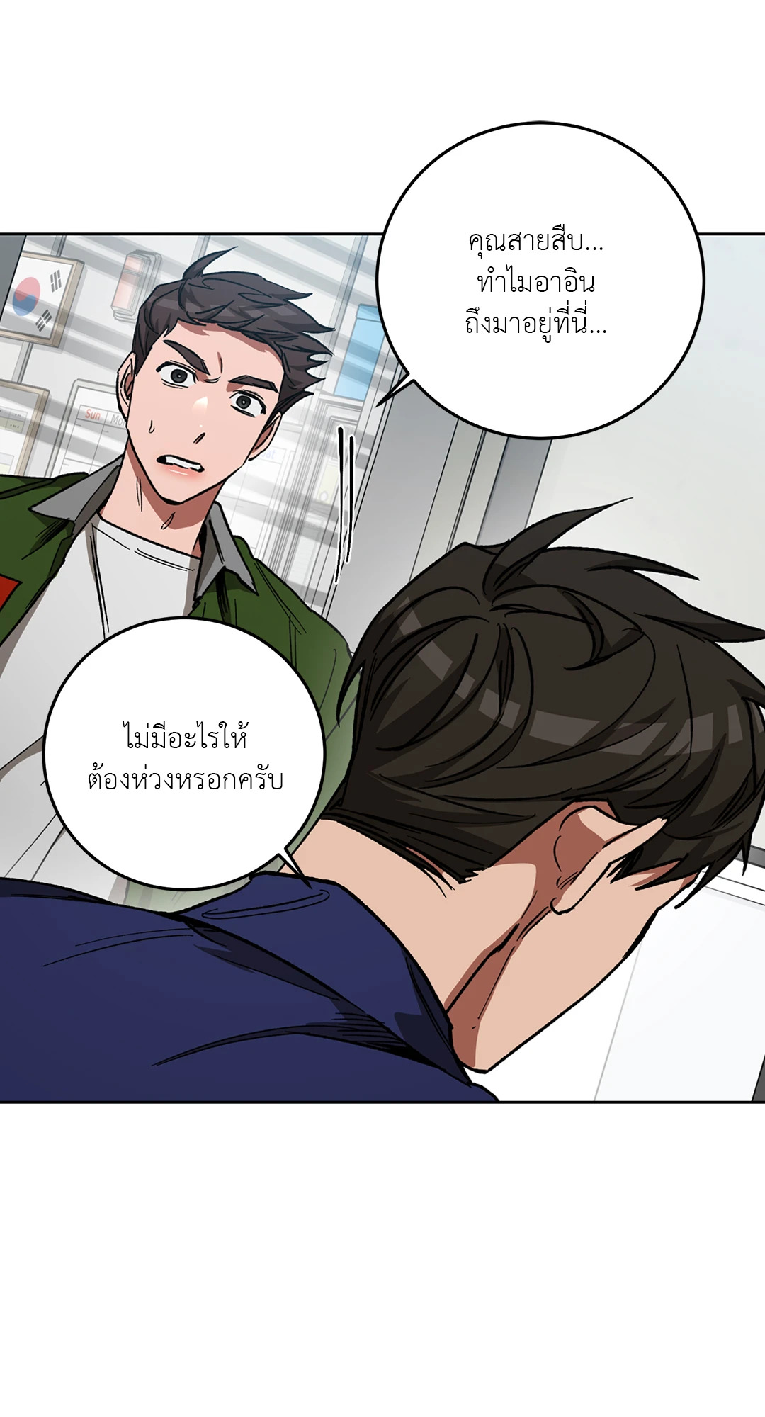 หน้า 24