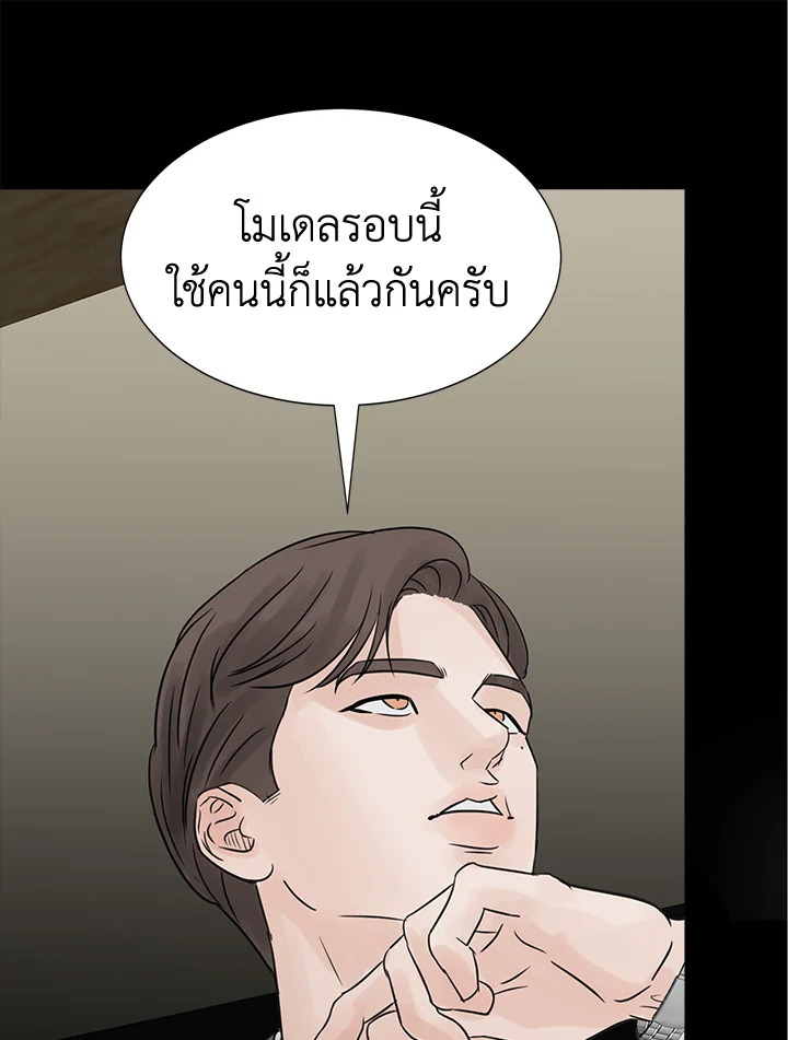 หน้า 80