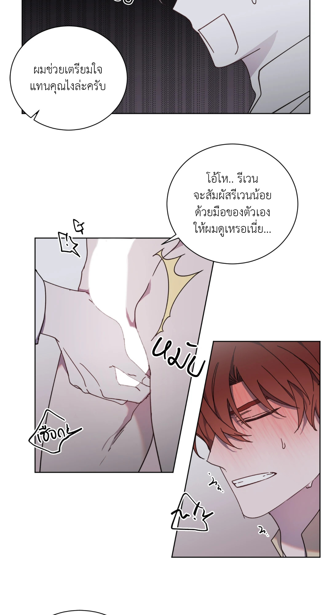 หน้า 31