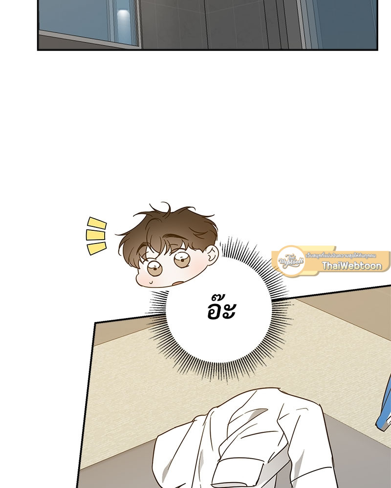 หน้า 77