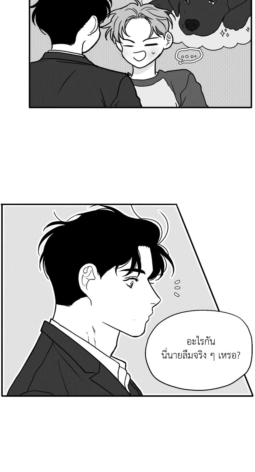 หน้า 33