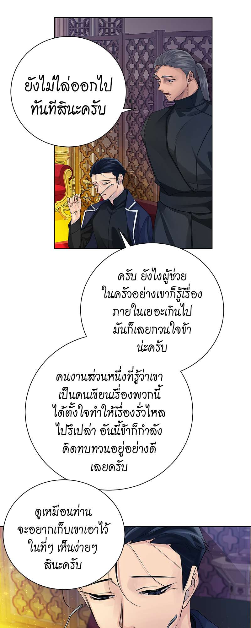 หน้า 36