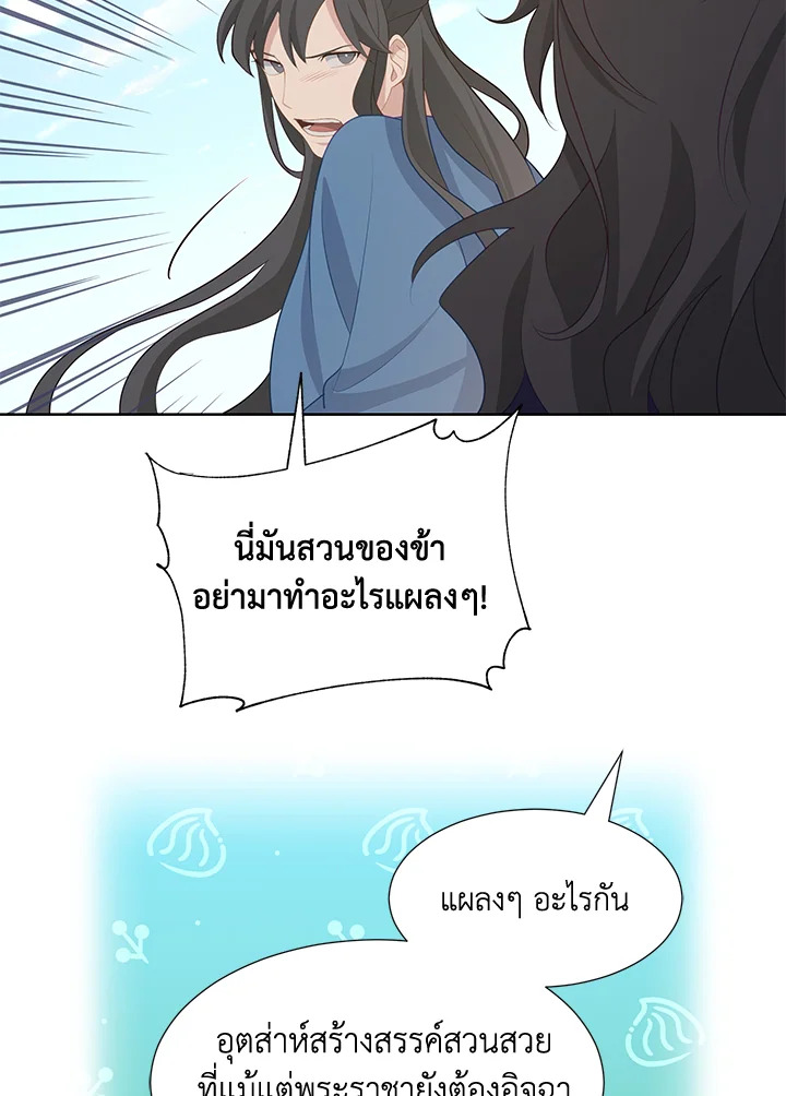 หน้า 75