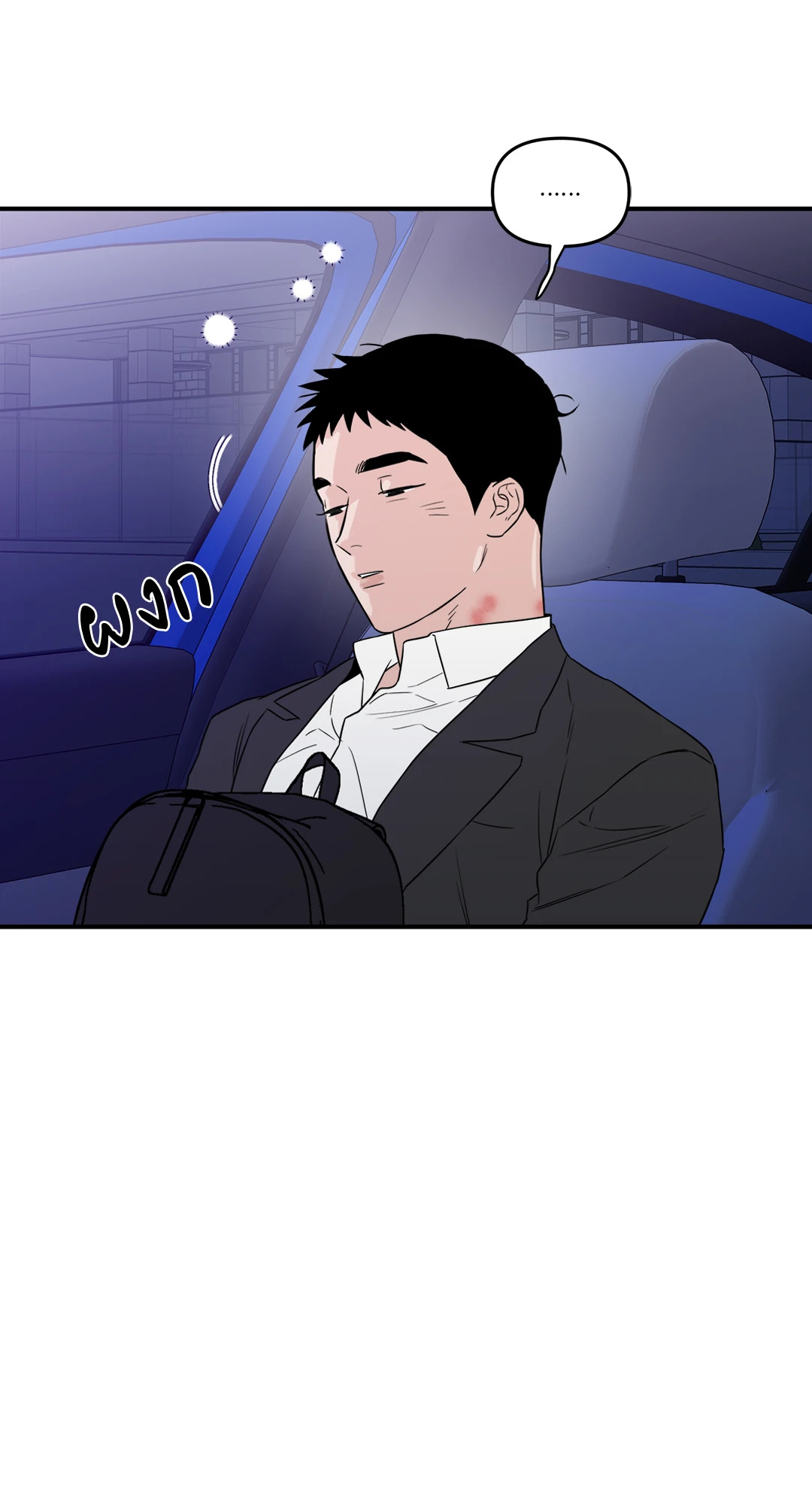 หน้า 24