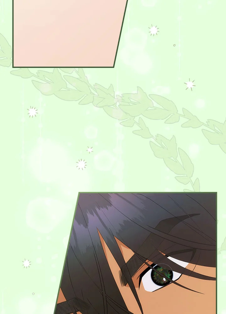 เด็กคนนี้ไม่ใช่ลูกของนาย ตอนที่ 47 - รูปที่ 2