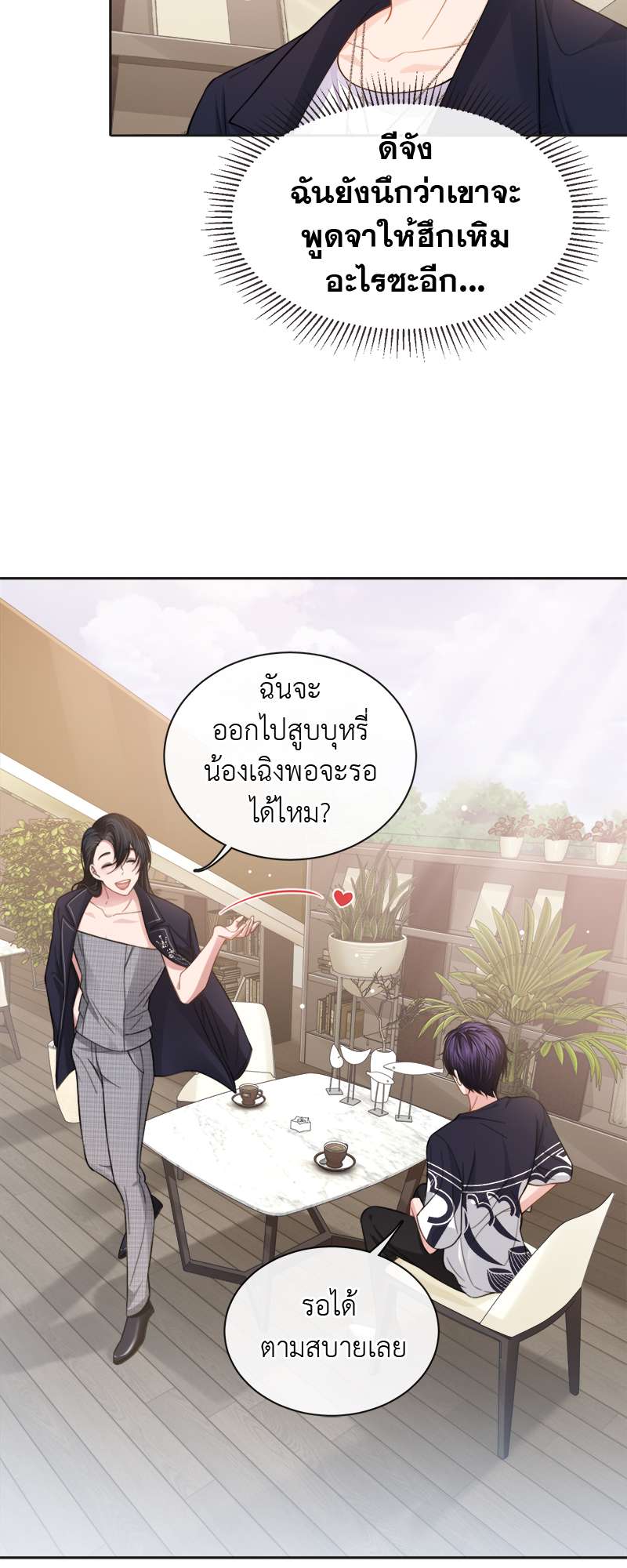 หน้า 28