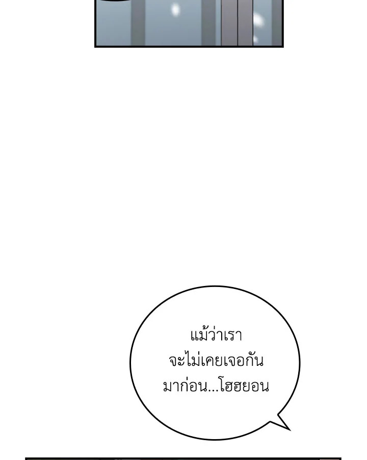 หน้า 104