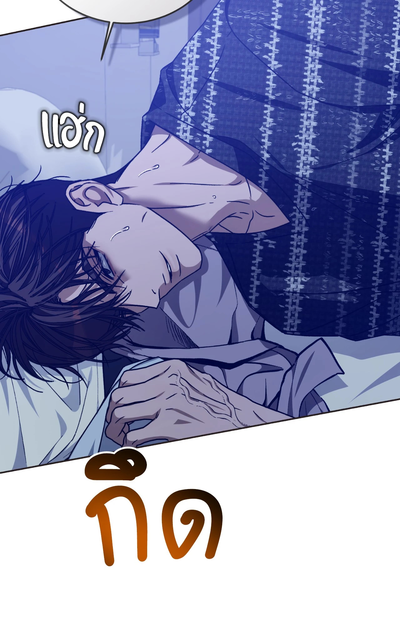 หน้า 78