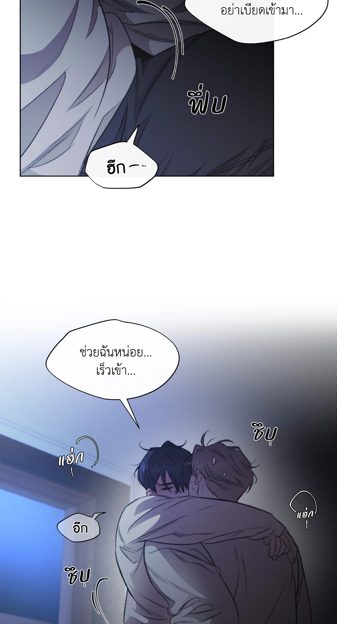 หน้า 48