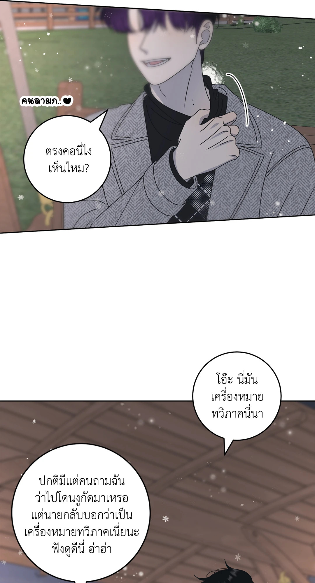หน้า 42