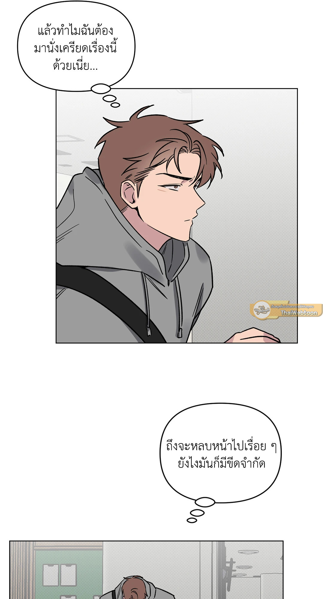 หน้า 47